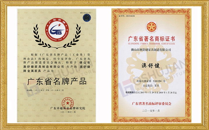 Marca Registada Famosa de Guangdong, Produto de Marca Famosa de Guangdong